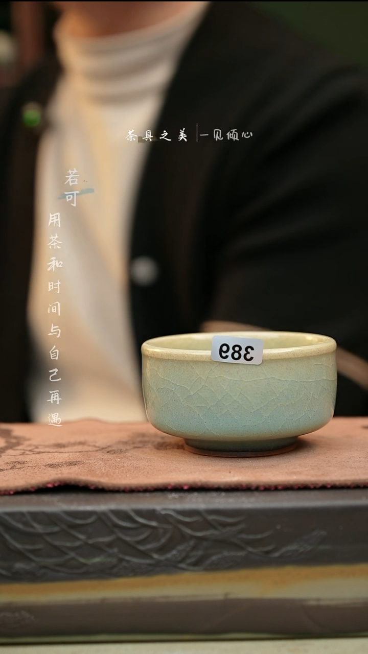 【闪购商品】杯简包瑕疵神垕窑变钧瓷-单杯