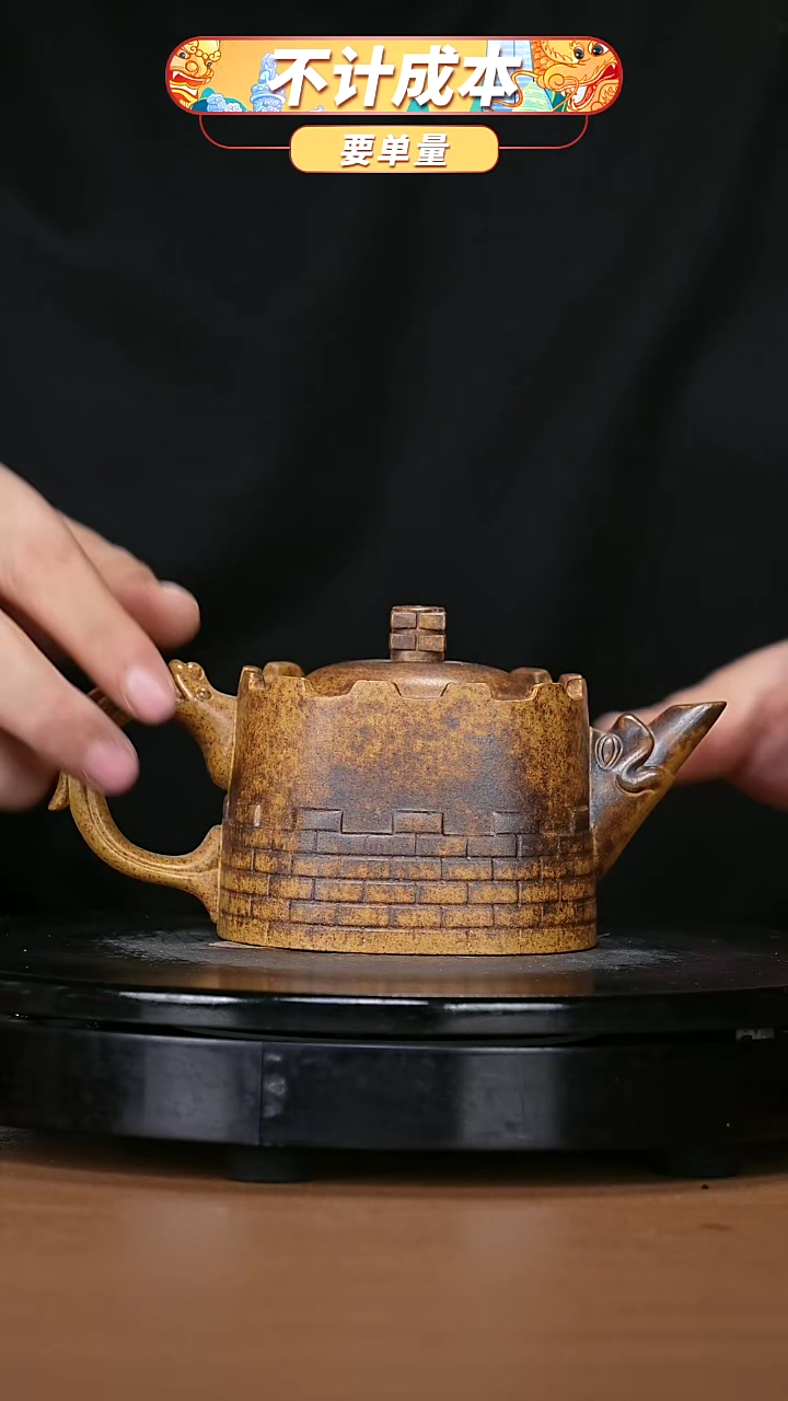 【闪购商品】宜兴原矿高端紫砂