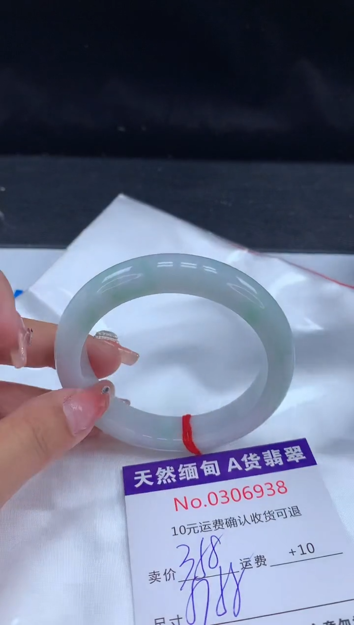 【闪购商品】翡翠手镯未镶嵌有纹，完美者勿拍