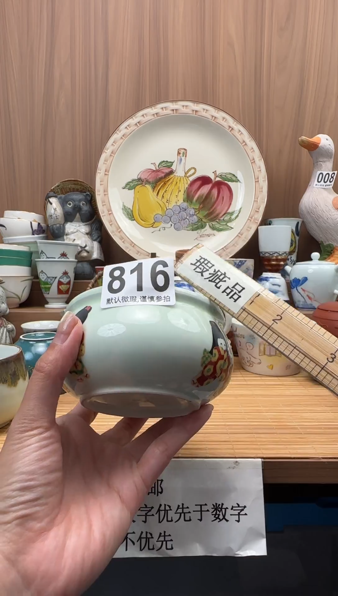 栀*瓷器瓷器瓷器瓷器