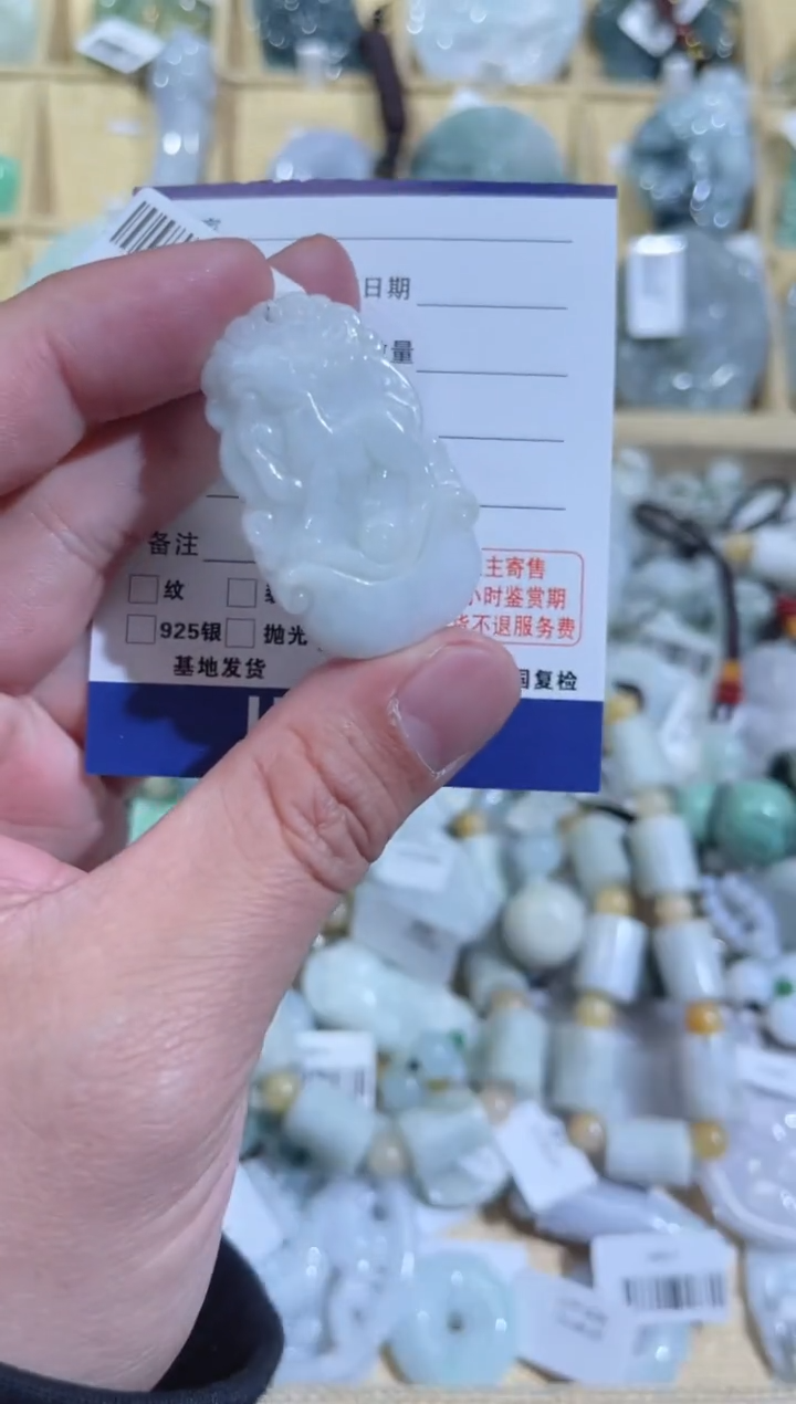 【闪购商品】翡翠颈饰未镶嵌天然缅甸A货翡翠（多样性发货）生肖羊