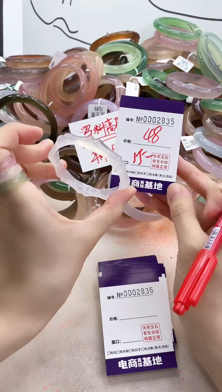 【闪购商品】玛瑙/玉髓手镯未镶嵌2835