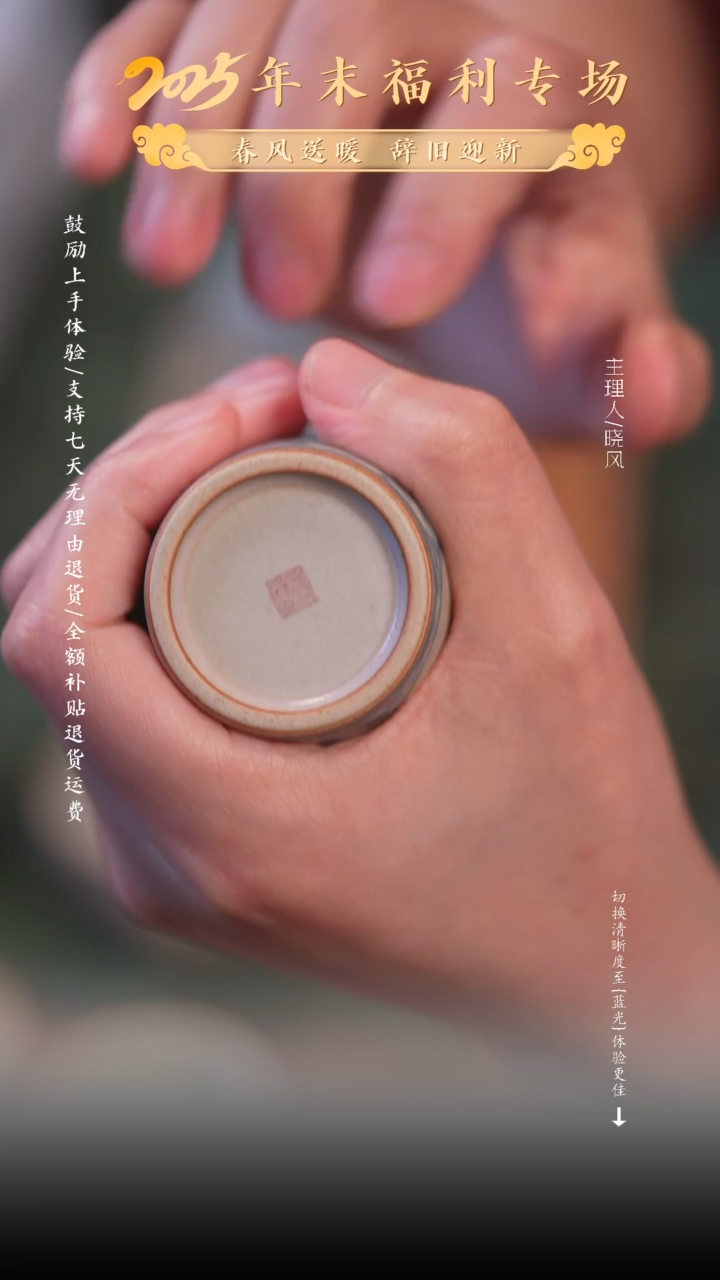 【闪购商品】瑕疵猫咪可乐杯画片积釉