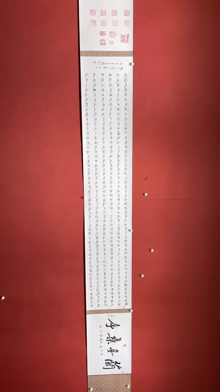 【闪购商品】书法陈占伟兰亭集序5米手卷