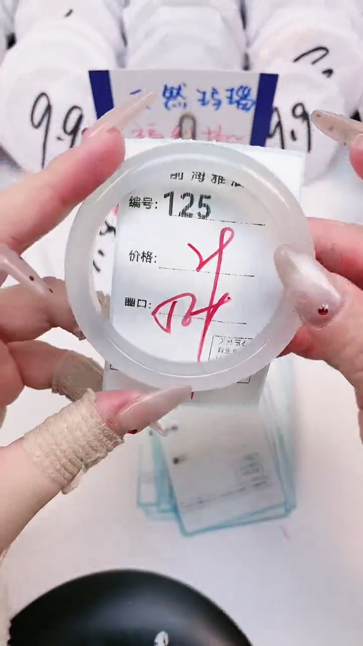 【闪购商品】玛瑙/玉髓手镯未镶嵌125