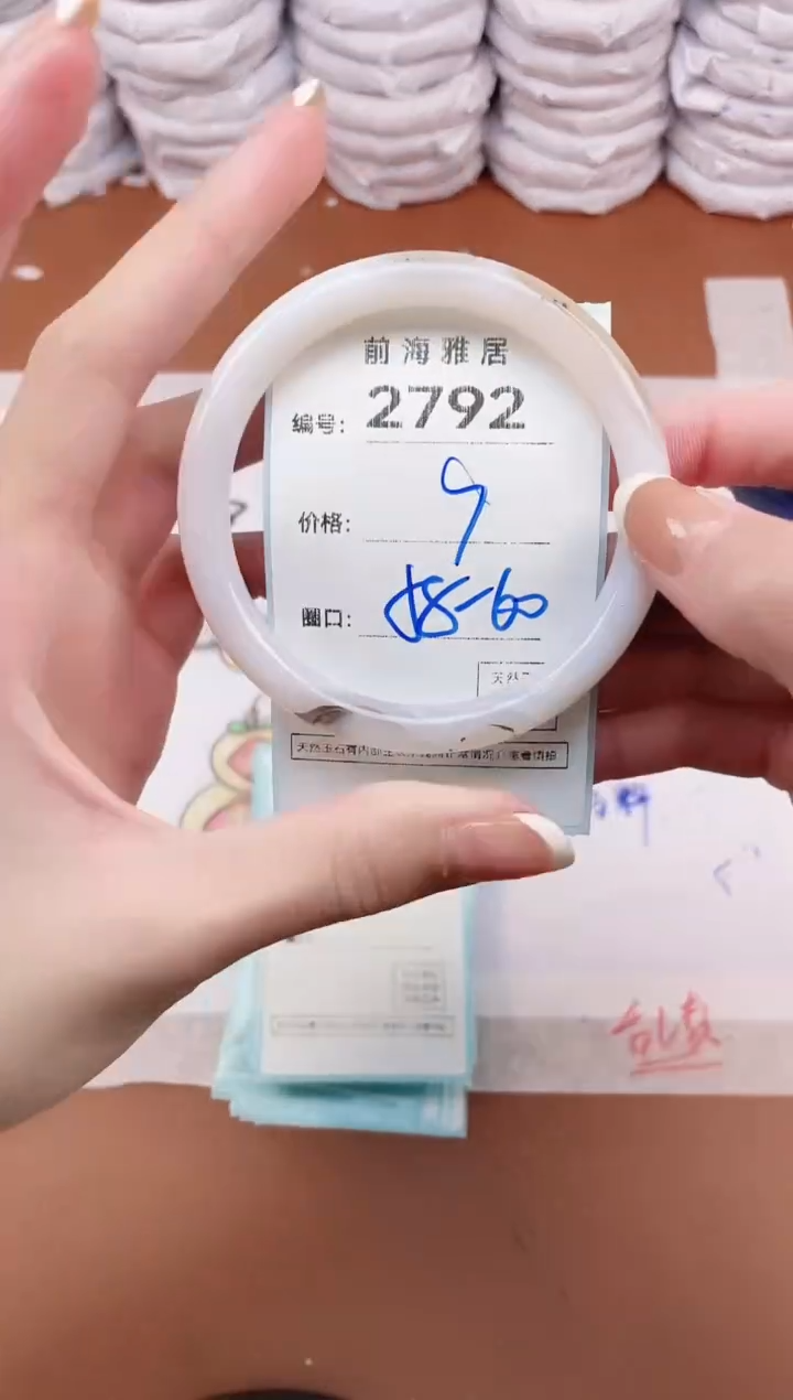 【闪购商品】玛瑙/玉髓手镯未镶嵌2792