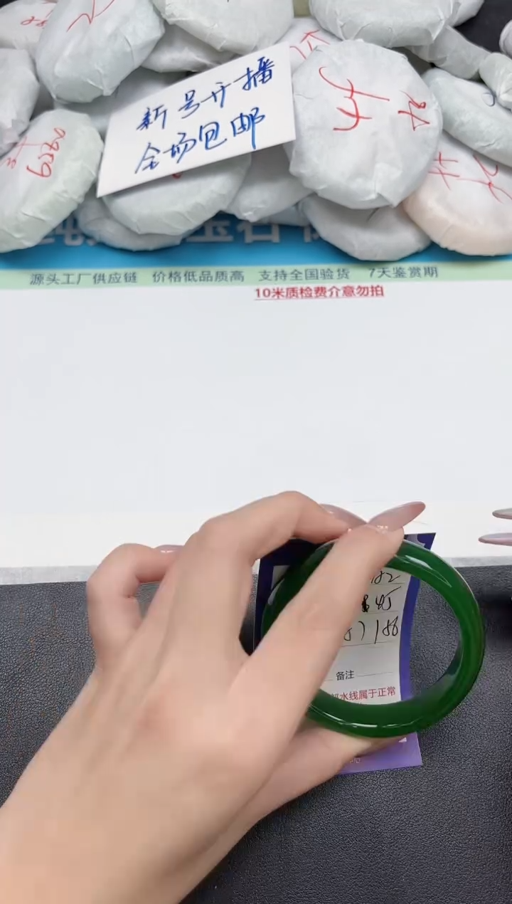 时尚手镯152-56 57