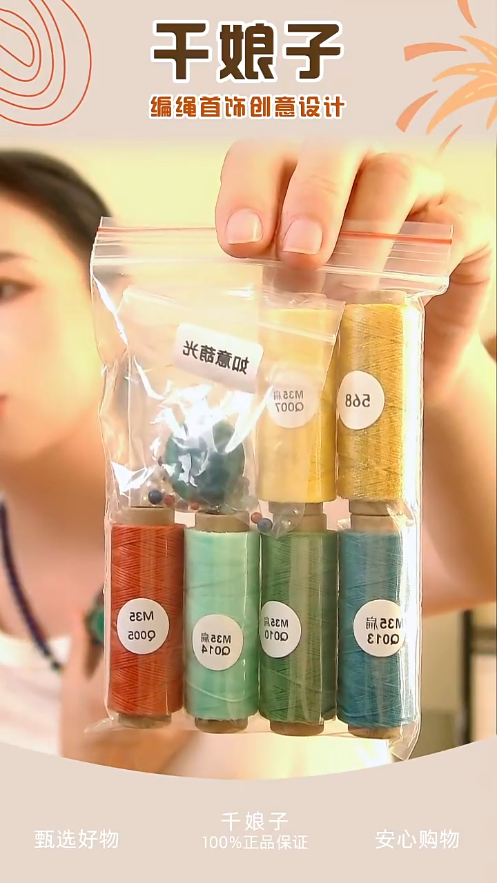 KC如意葫光吊坠材料包 千娘子手工