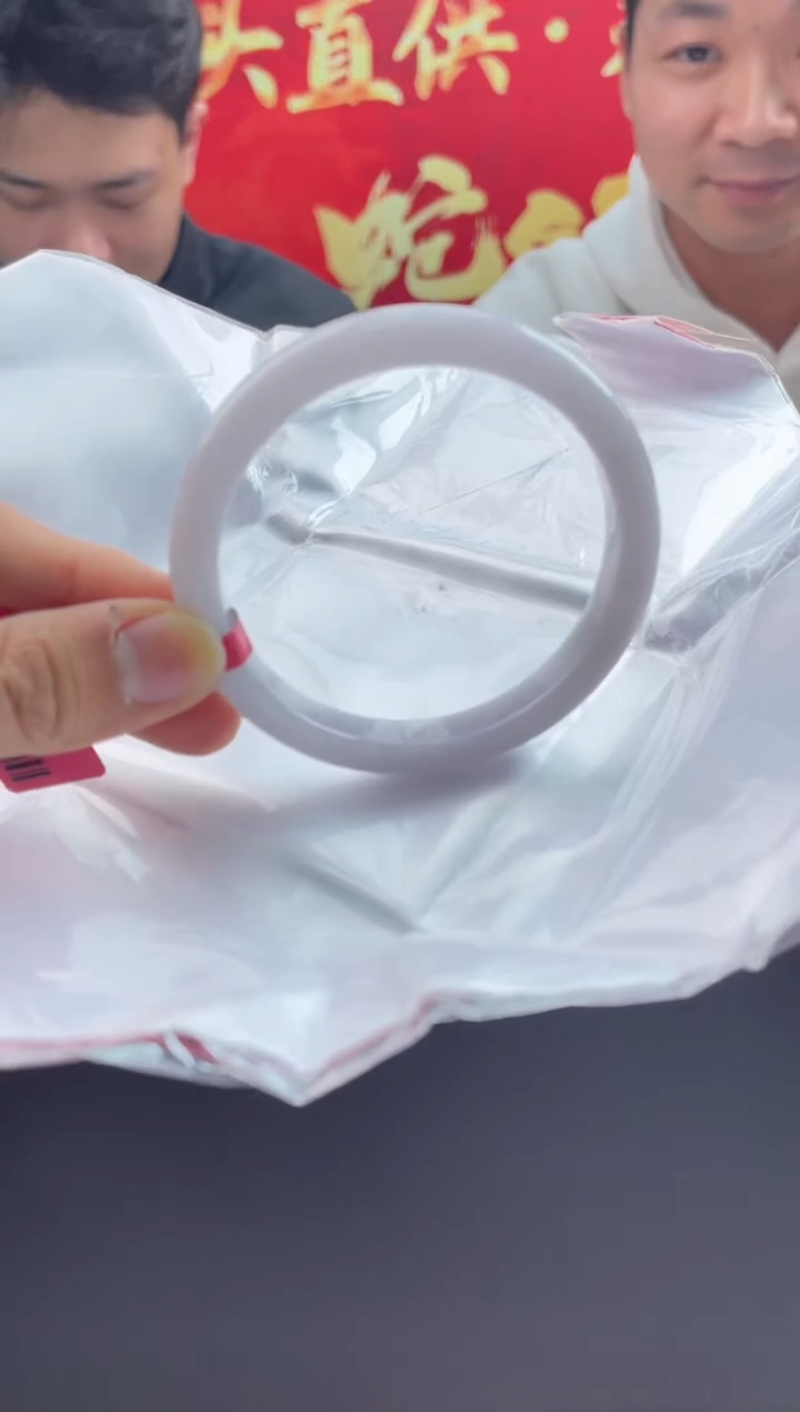 【闪购商品】翡翠手镯未镶嵌翡翠手镯