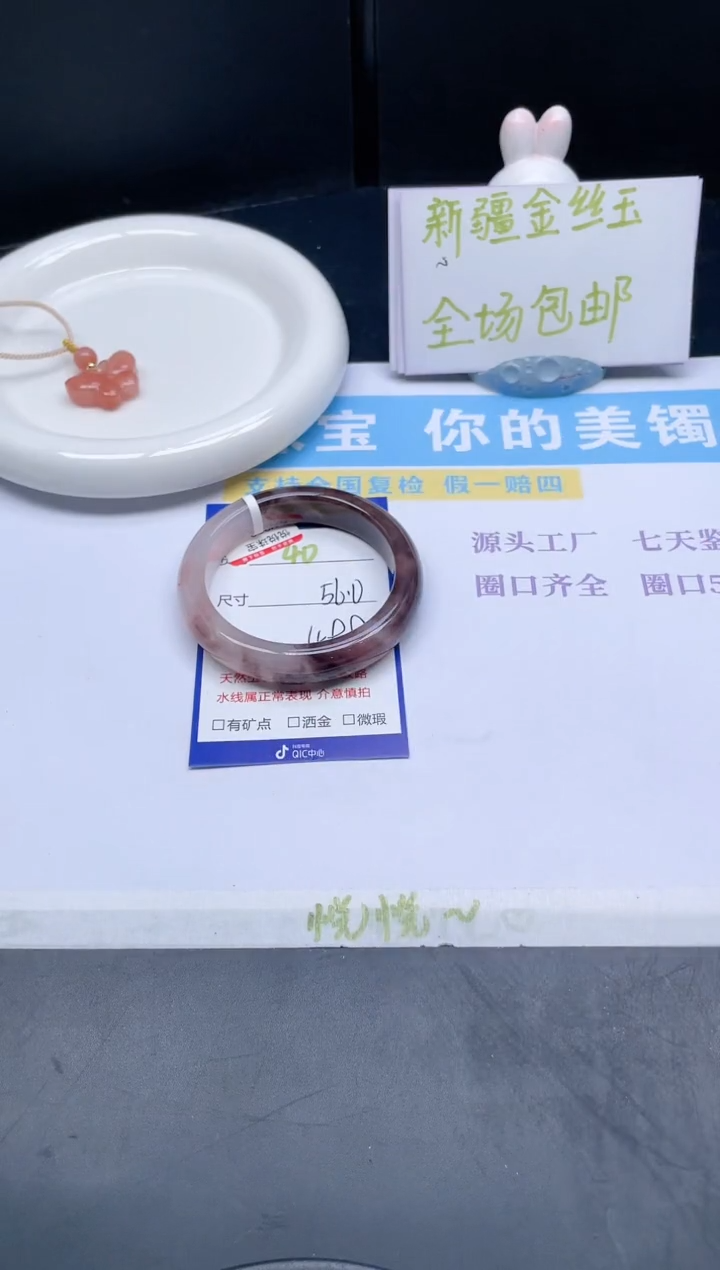 【闪购商品】石英质玉手镯未镶嵌40-56