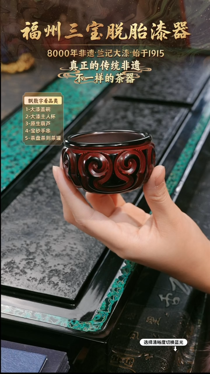 兰记手工漆器-一物一拍 以商品图片为主