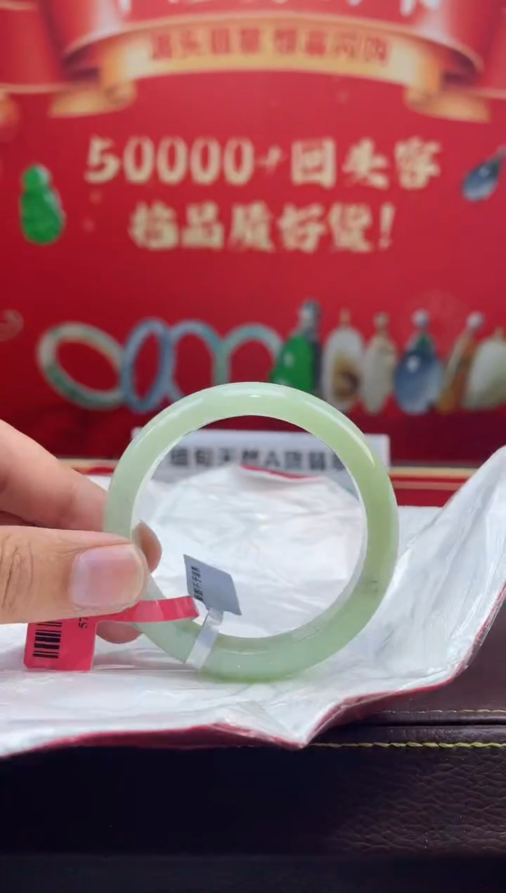 【闪购商品】翡翠手镯未镶嵌手镯9