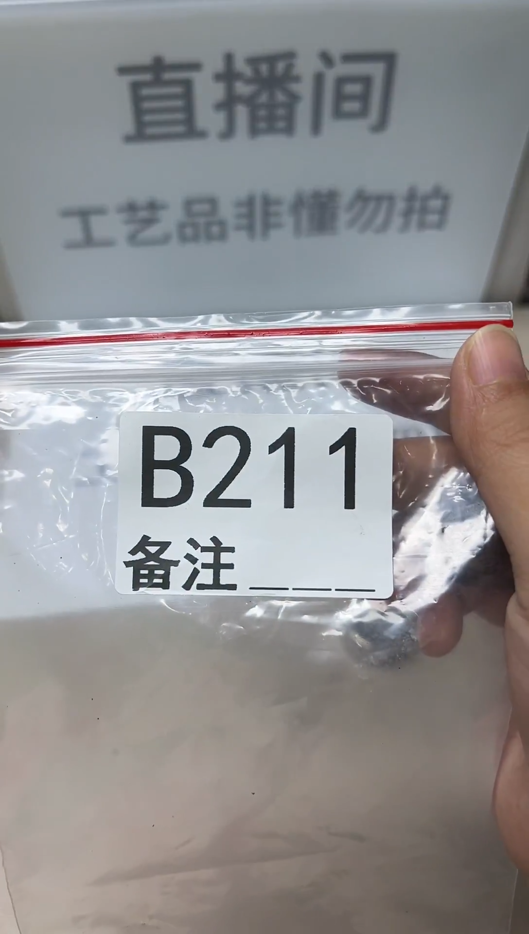 精品银元代拍编号链接1
