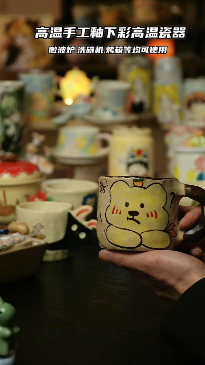 【闪购商品】杯景德镇高温釉下彩陶瓷&A389