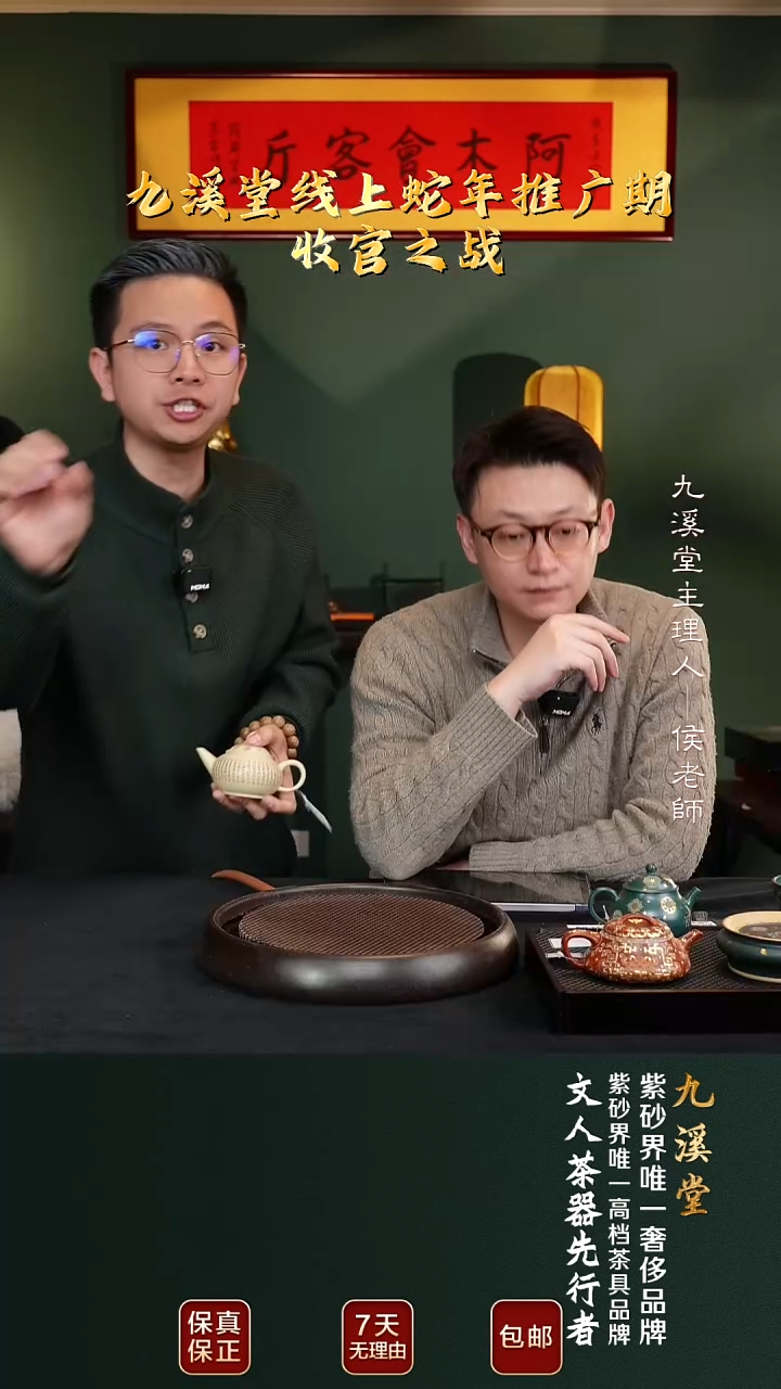 茶壶紫砂抖**搜JXT19德钟本绿190cc