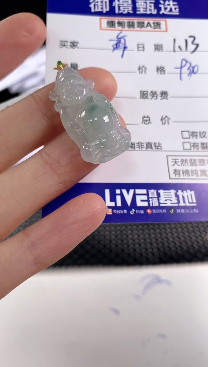 【闪购商品】翡翠颈饰18K金镶嵌100