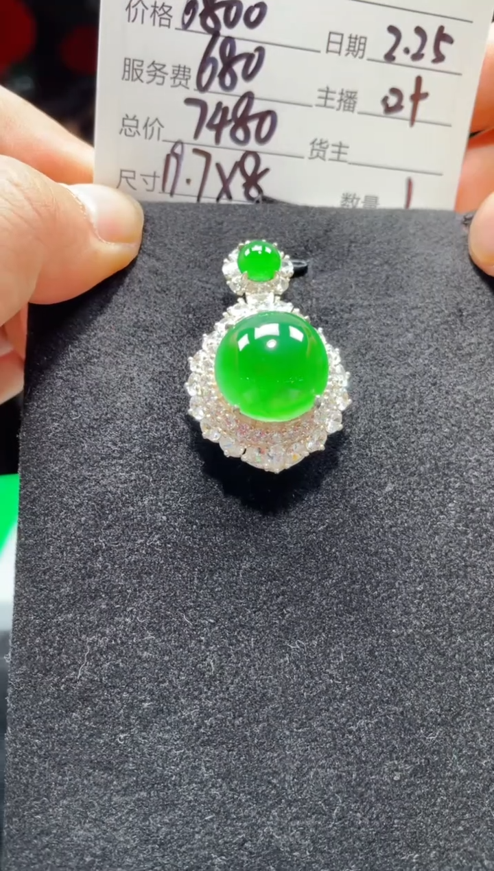 【闪购商品】翡翠吊坠(赠链)银S925镶嵌0431406770