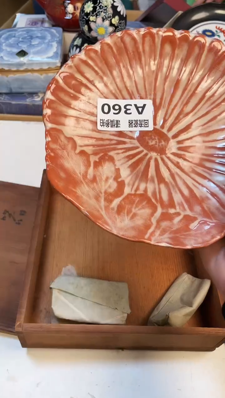 【闪购商品】321321313123213213