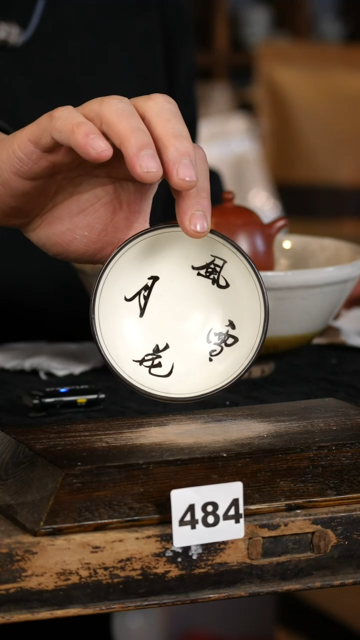 【闪购商品】其他标题标题标题标题