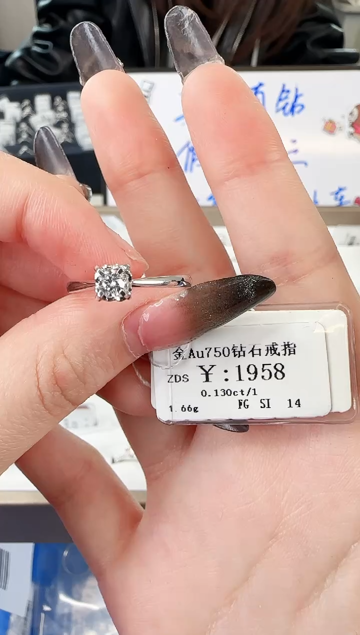 戒指/指环18K金镶嵌钻石1750