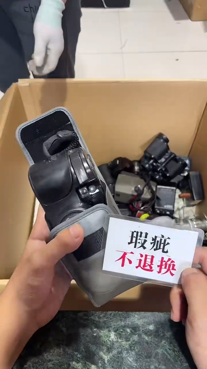 厨****吗中古二手不退不换492