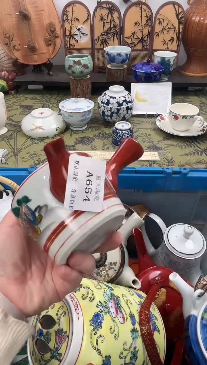 瓷片市**民A654默认微瑕闪购默认库存一件