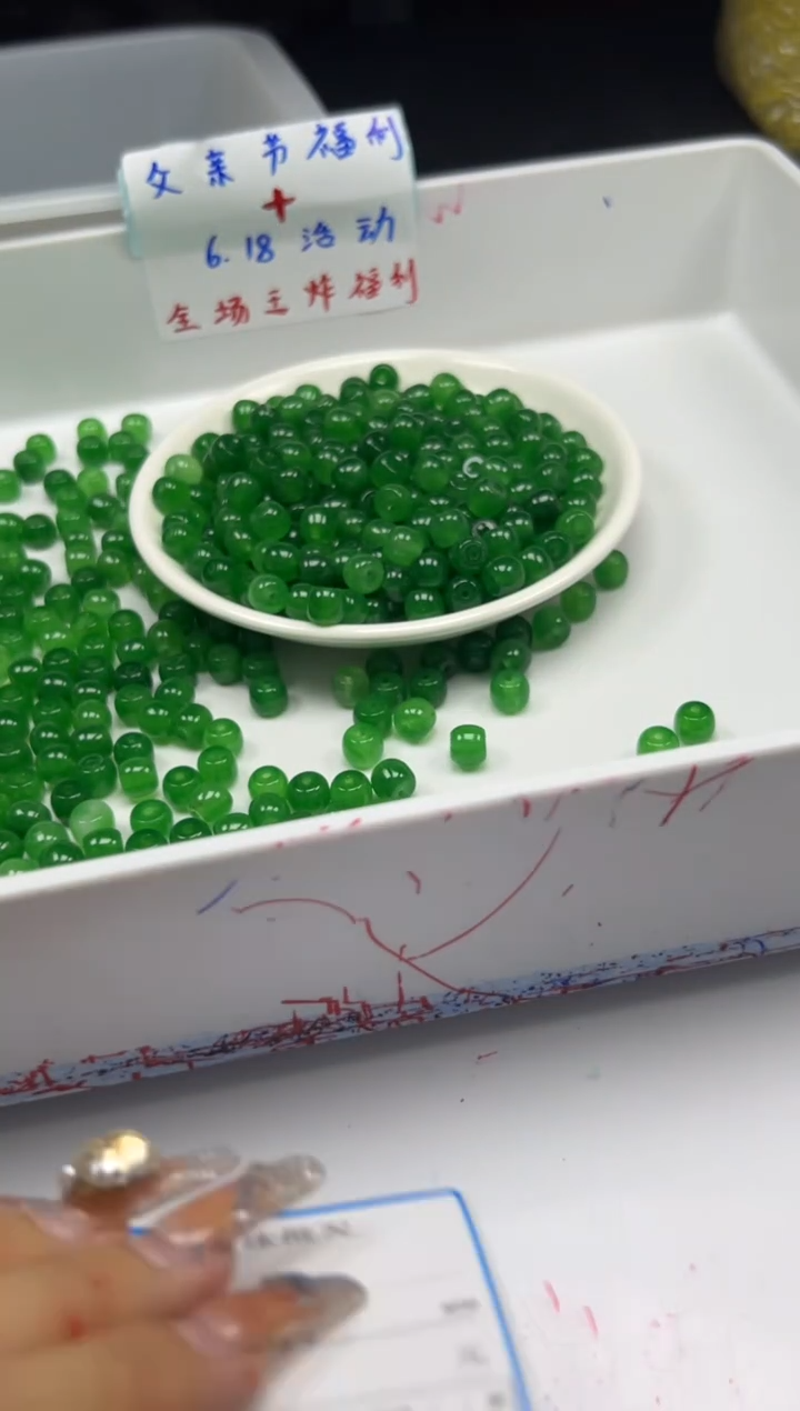 玛瑙/玉髓颈饰未镶嵌w764冰阳绿老型7*8mm*20颗