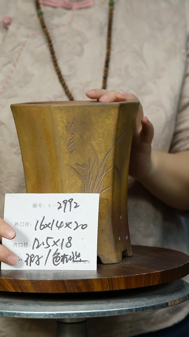 2992+瑕 色随机 紫砂花盆紫砂花盆