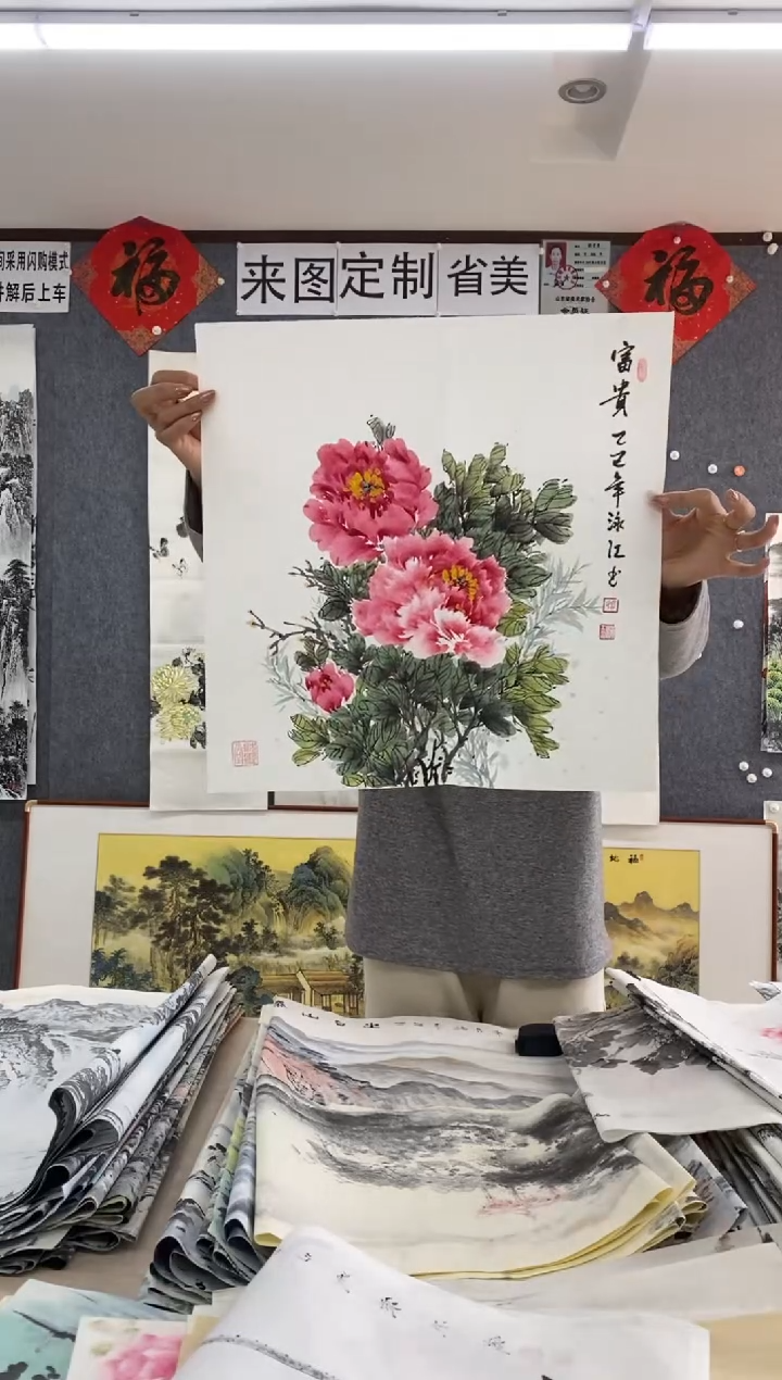 国画福利！沈泳江手绘 三尺斗方50*50cm