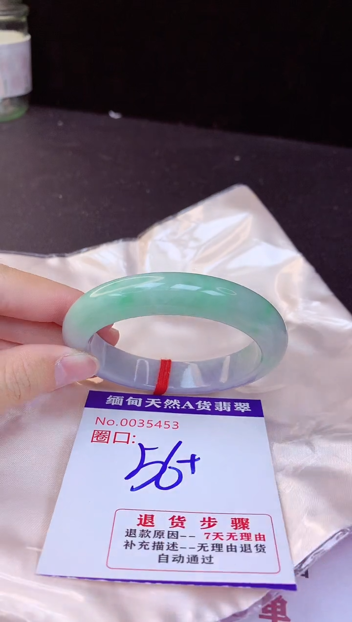 【闪购商品】翡翠手镯未镶嵌56+