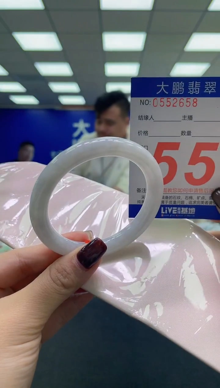 未镶嵌手镯翡翠AAAAAAAAAA