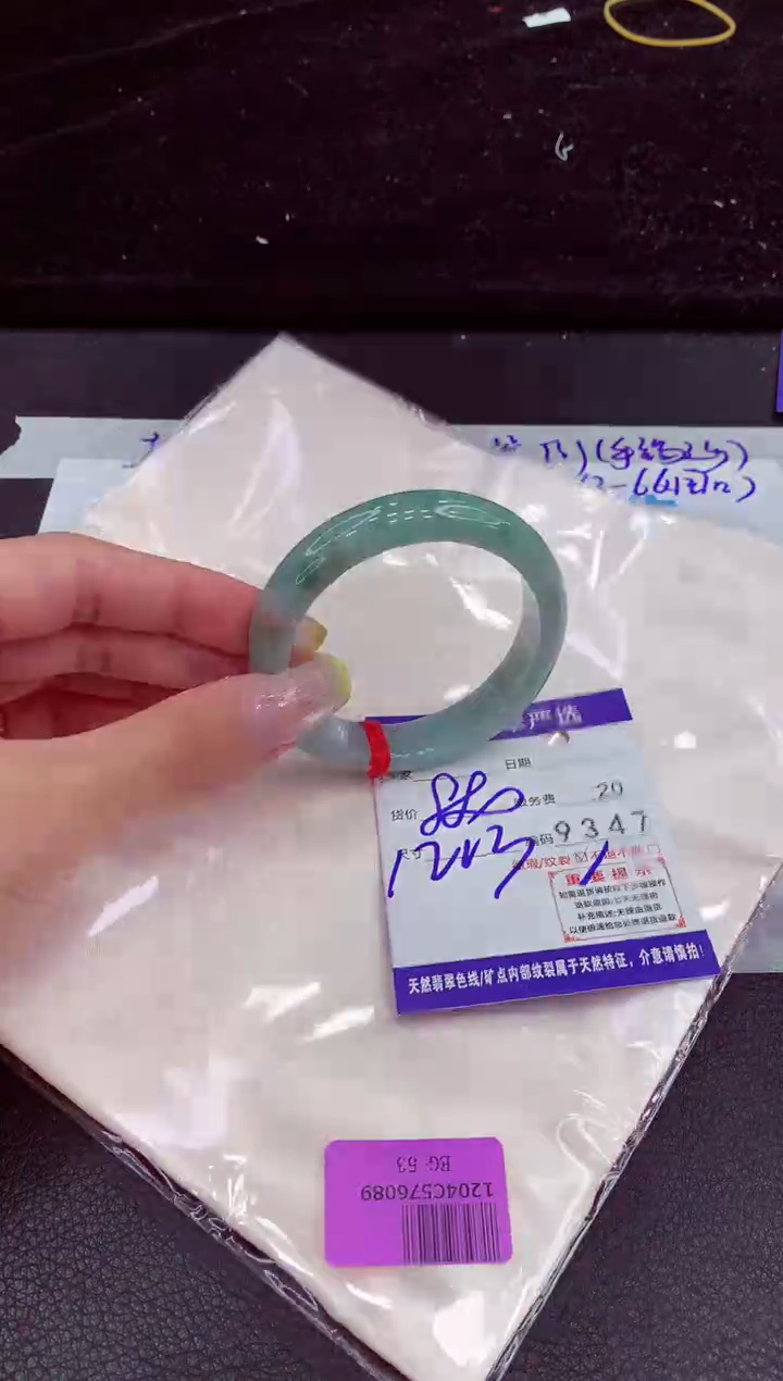 未镶嵌手镯翡翠1111111111