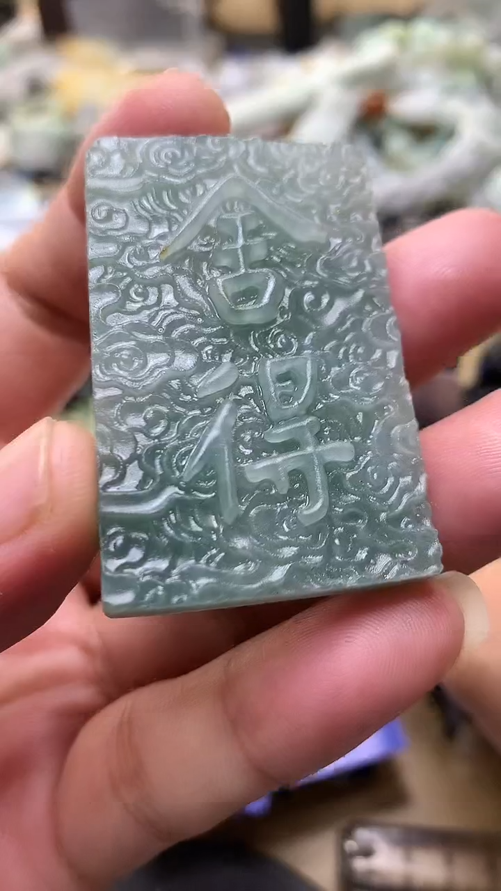 【闪购商品】定制翡翠未镶嵌翡翠1