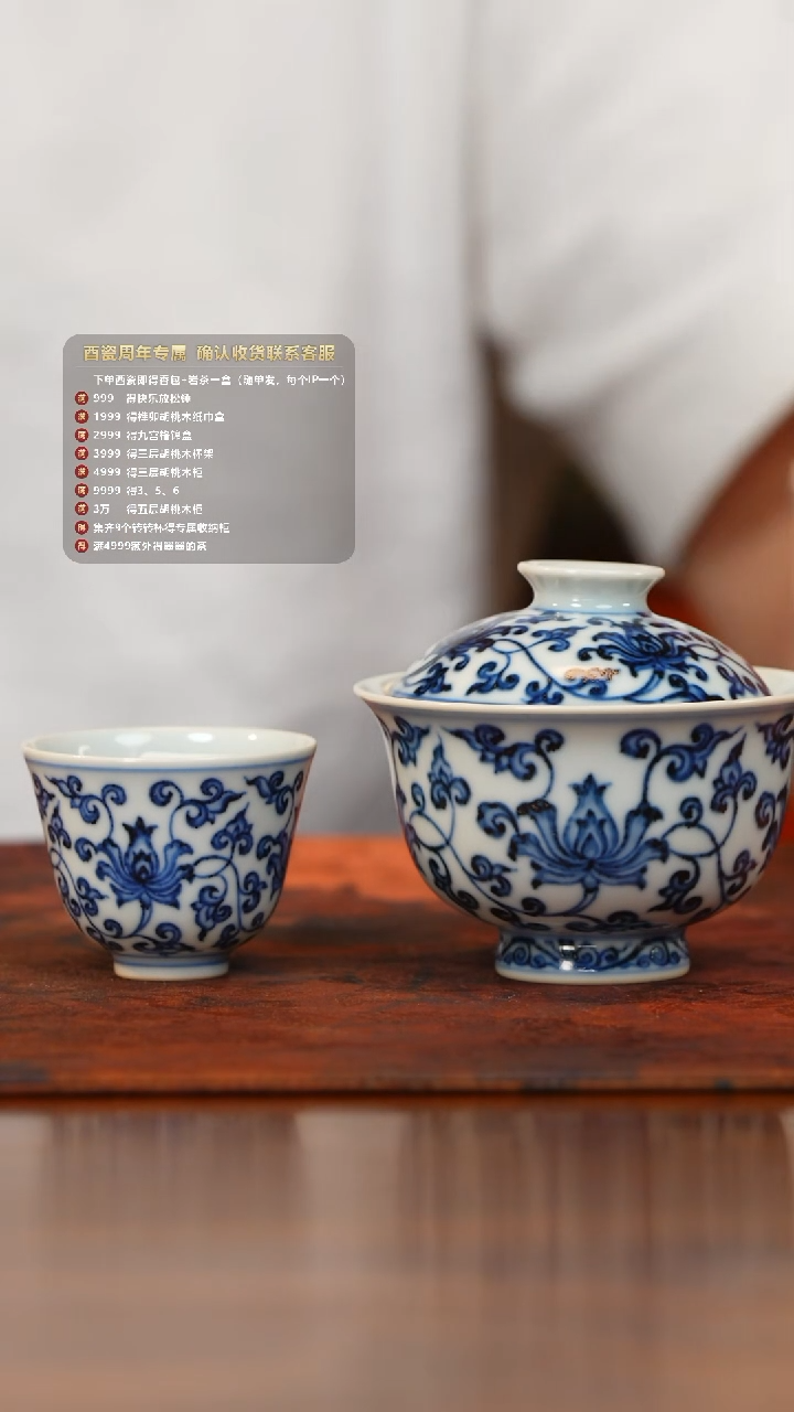 【瓷见如故】酉瓷窑【瓷见如故】酉瓷窑