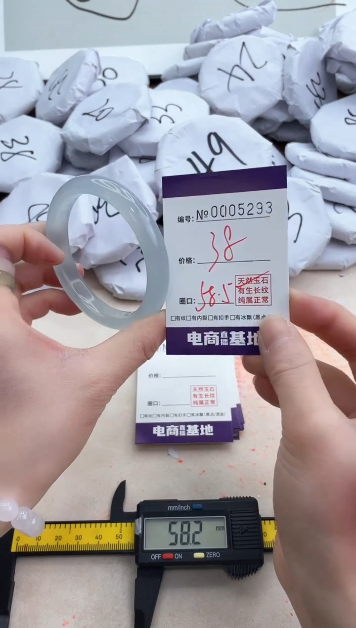 【闪购商品】玛瑙/玉髓手镯未镶嵌5293