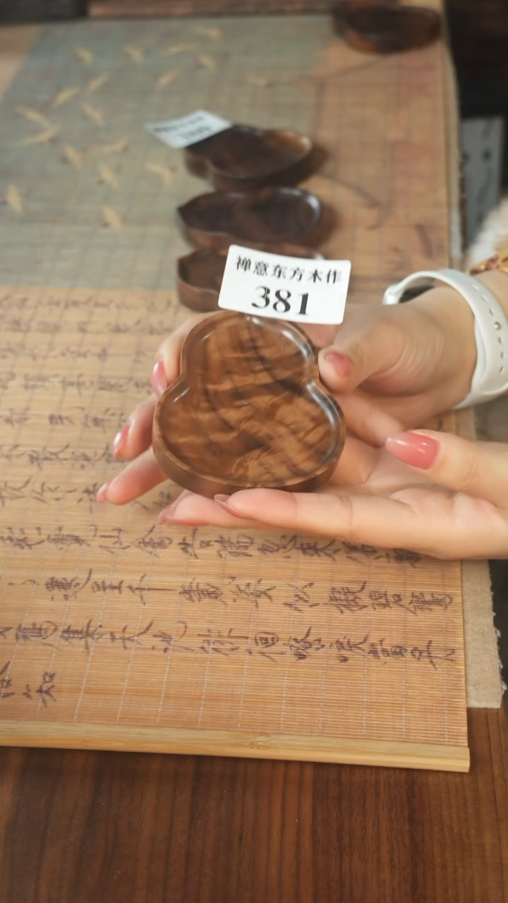 北美黑胡桃木茶盘381