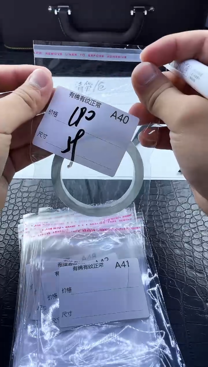 时尚冰透女款精美美人镯A40