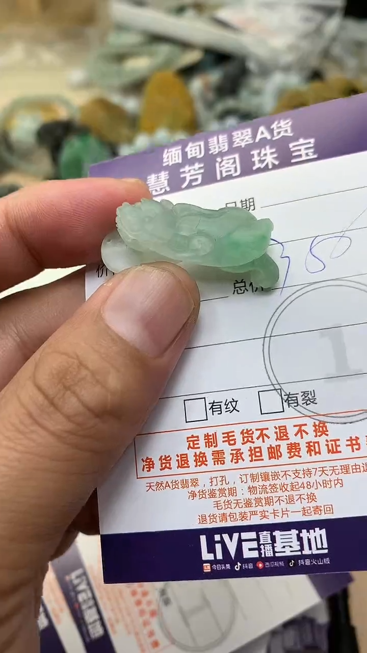 未镶嵌定制翡翠翡翠1