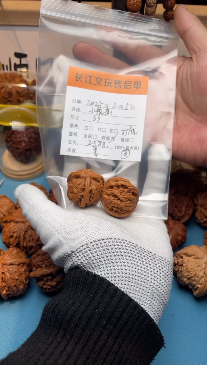 【闪购商品】文玩核桃把件小虎奔