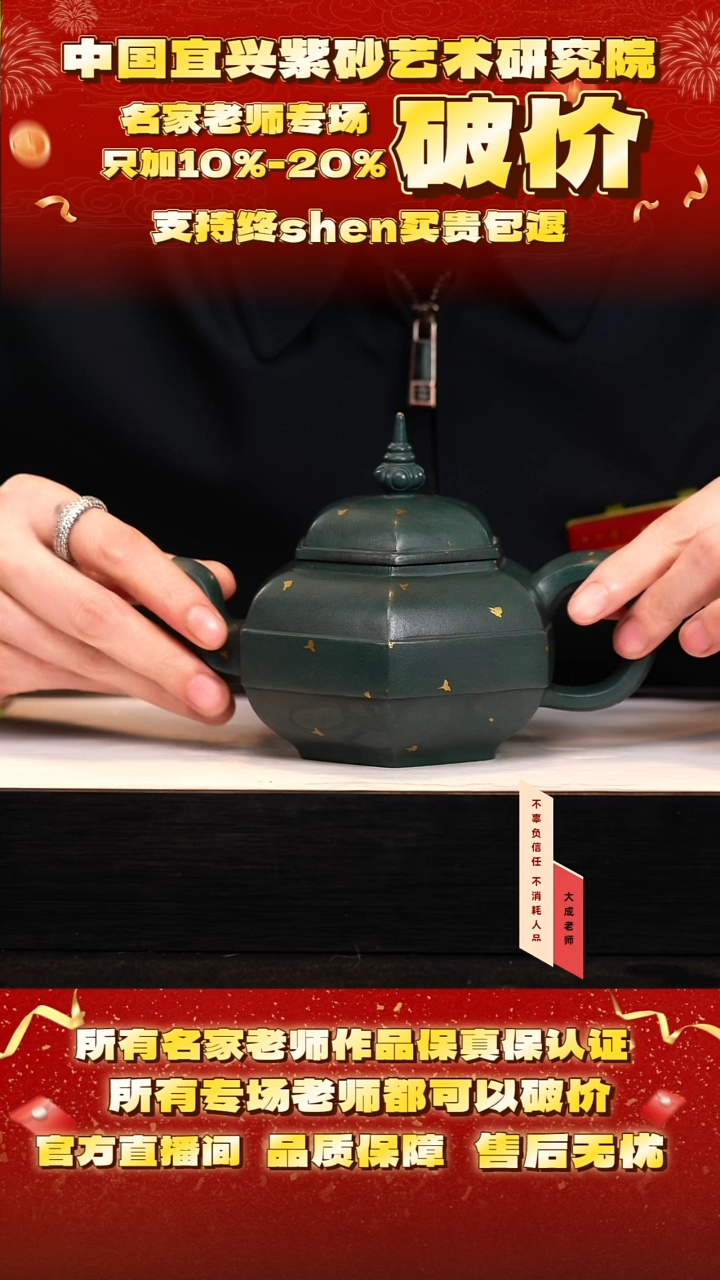 茶壶紫砂86号储 老绿泥 350cc左右