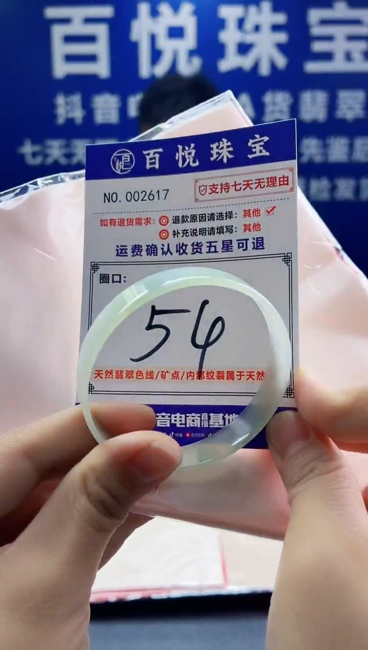 未镶嵌手镯翡翠叮当镯公主镯