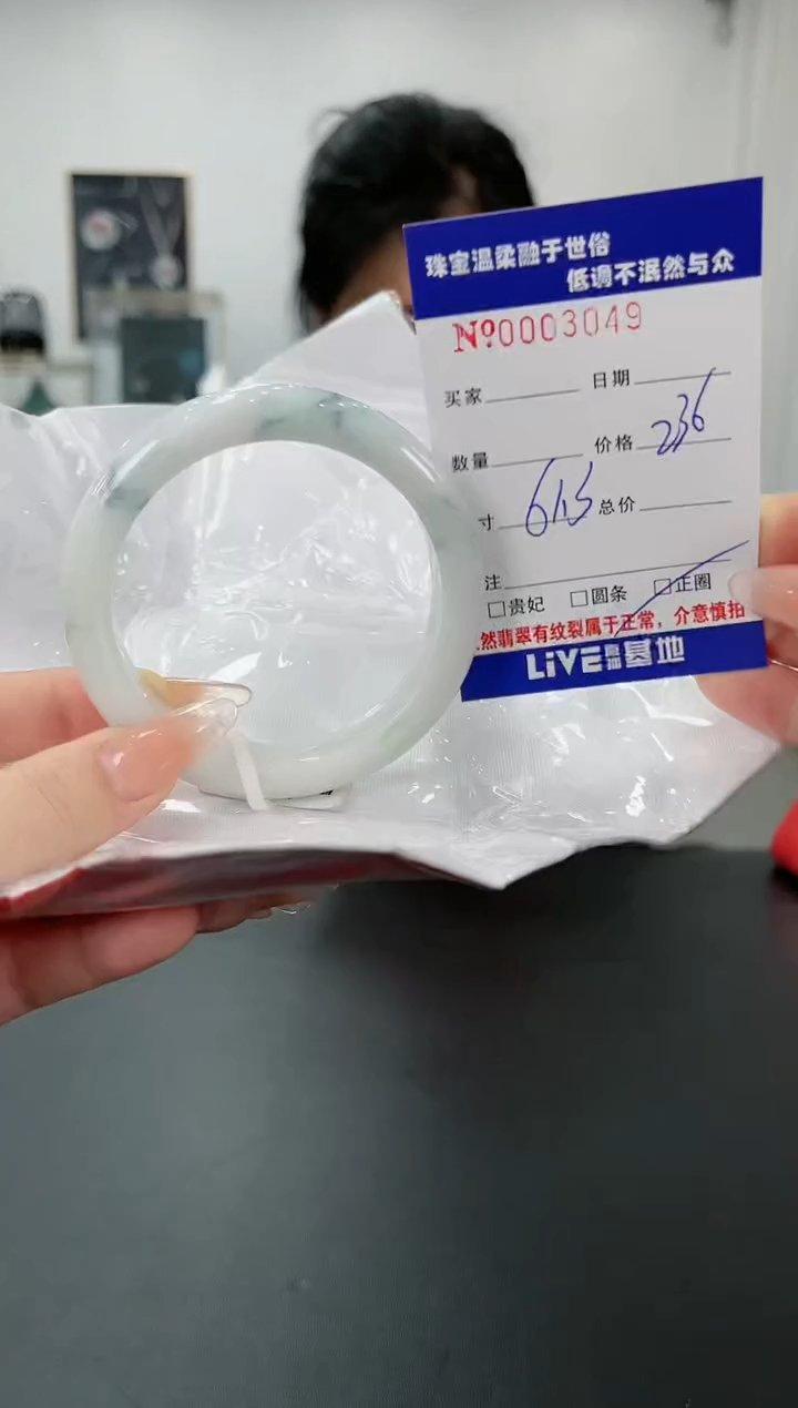 【闪购商品】翡翠手镯未镶嵌74天然缅甸A货翡翠