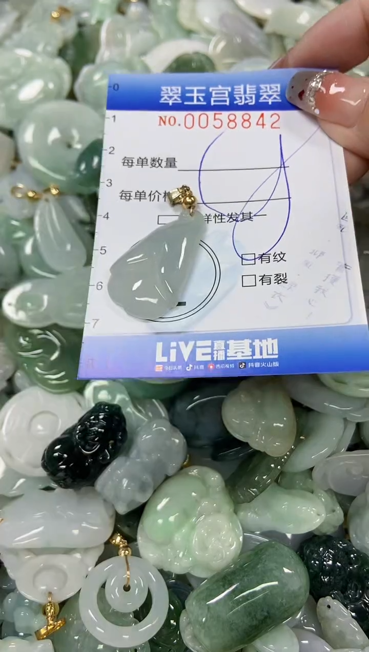 【闪购商品】翡翠颈饰未镶嵌商品0058842