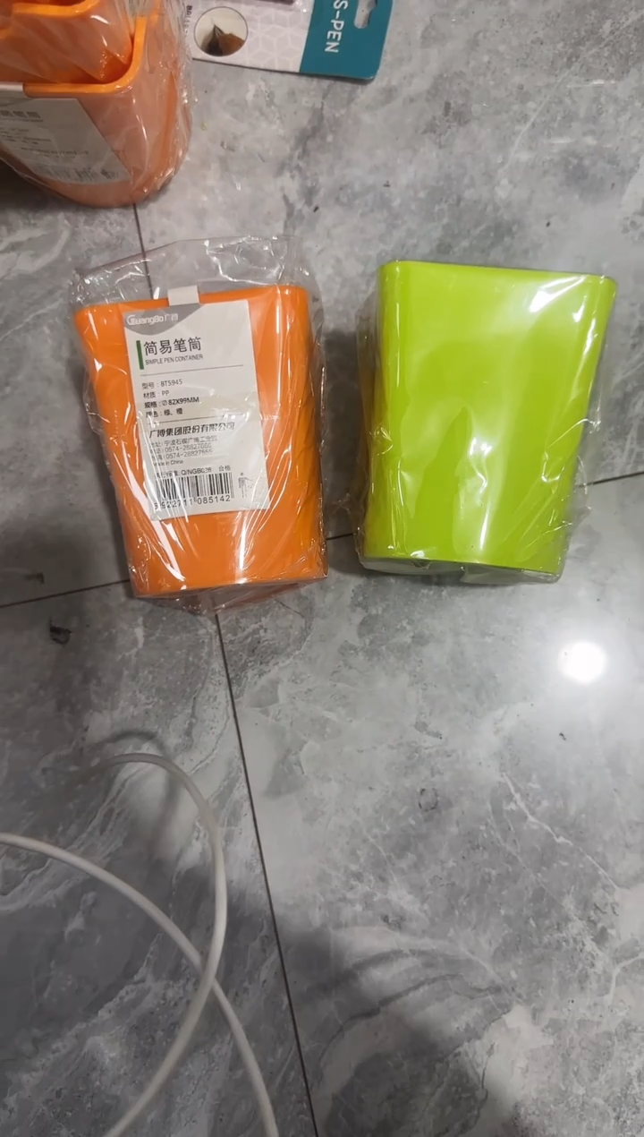 广博 - 简易款笔筒 2个，款式各一