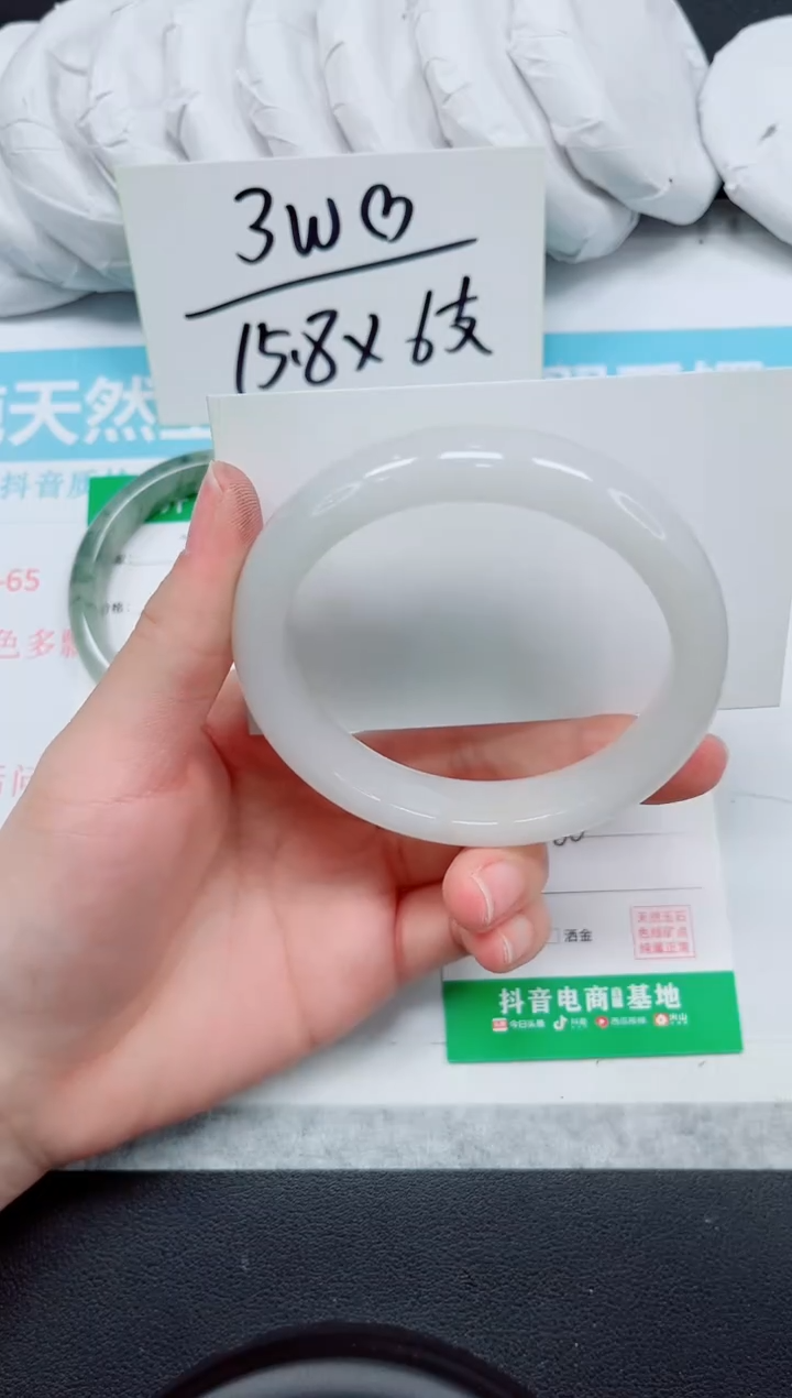 石英质玉手镯未镶嵌297-60