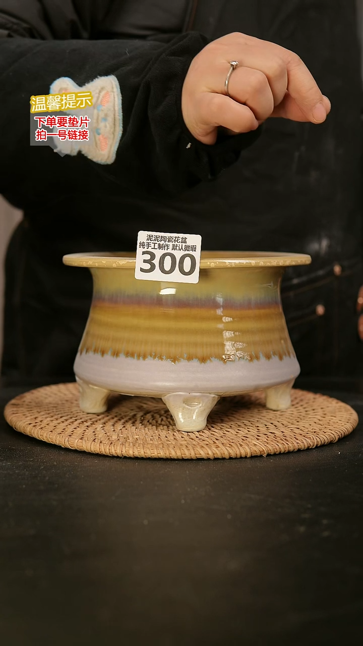 瓷片300内口径约14 外高约11