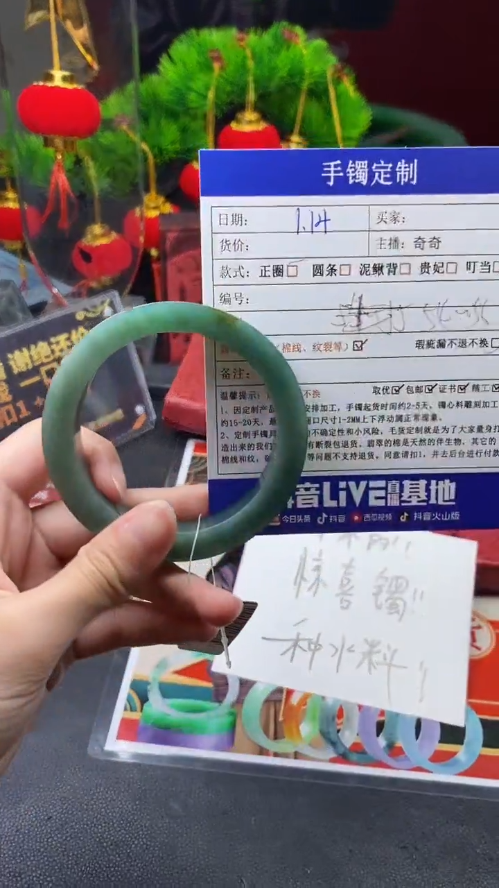 【闪购商品】定制翡翠手镯定制未镶嵌手镯定制