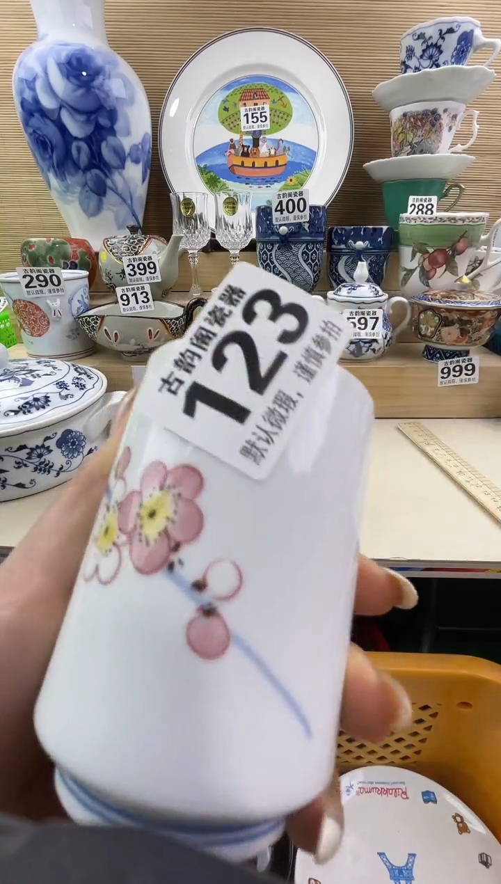 麦****挞摆件瓷器瓷器瓷器