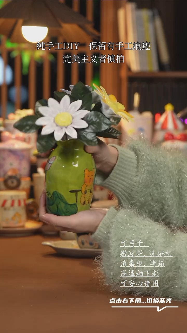 【闪购商品】瓶A844创意手绘陶瓷水杯