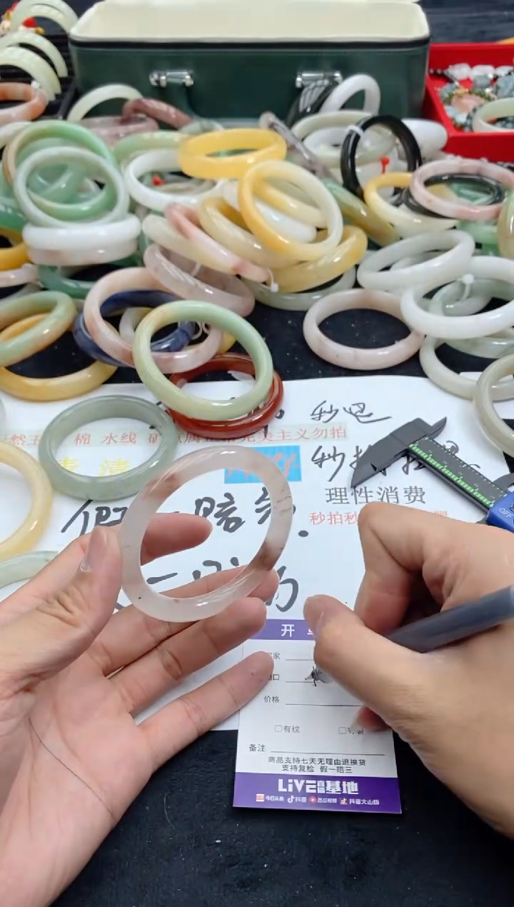 【闪购商品】石英质玉手镯未镶嵌143